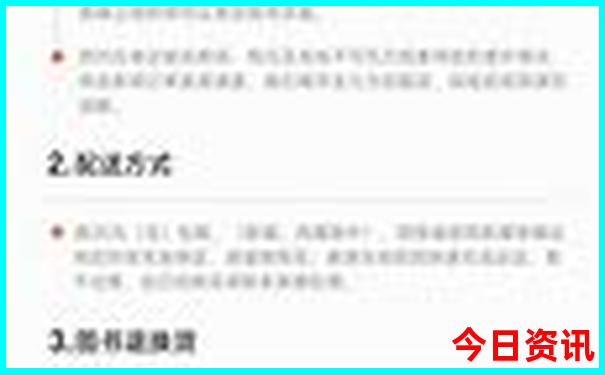 长春两天一夜旅游攻略